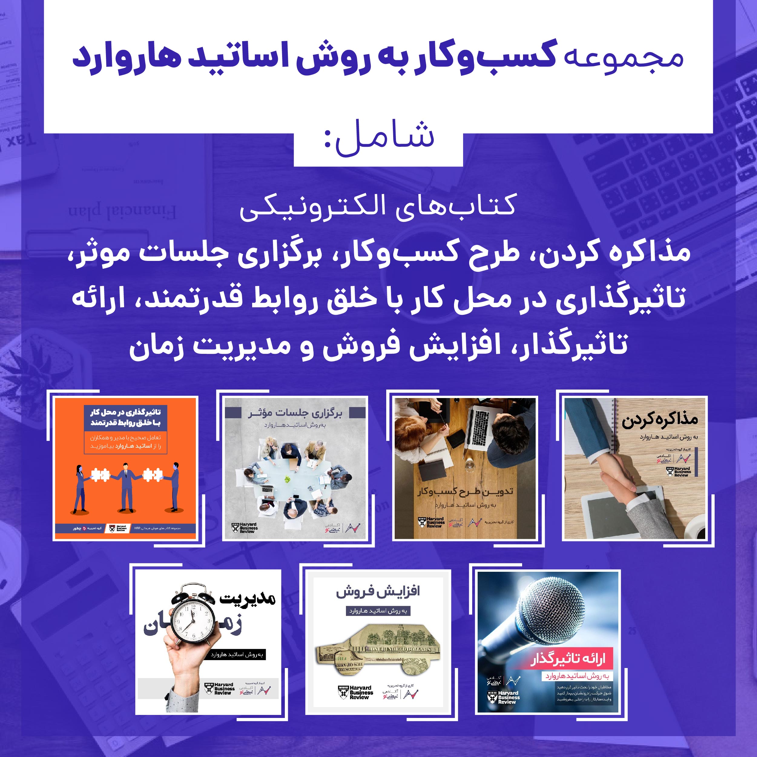 1753789242 42 شما مدیریت می‌کنید یا رهبری؟ ۷ راز قوی رهبران بزرگ اسپایدر