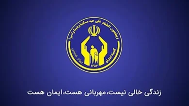 نحوه ثبت نام در سامانه سها کمیته امداد_اسپایدر 11 2054613.jpg.webp