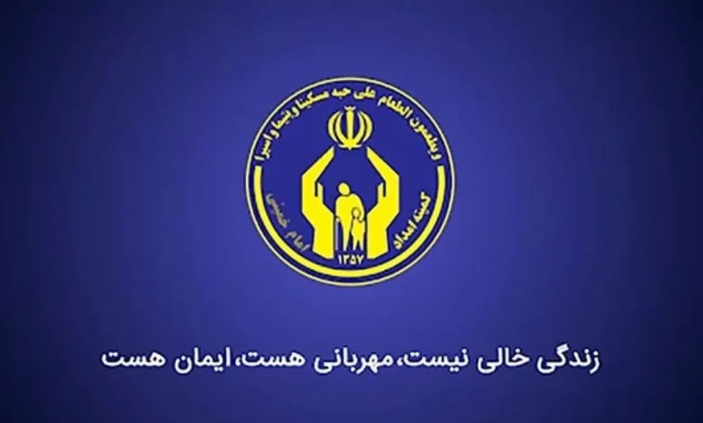 نحوه ثبت نام در سامانه سها کمیته امداد_اسپایدر 1 2054613.jpg.webp