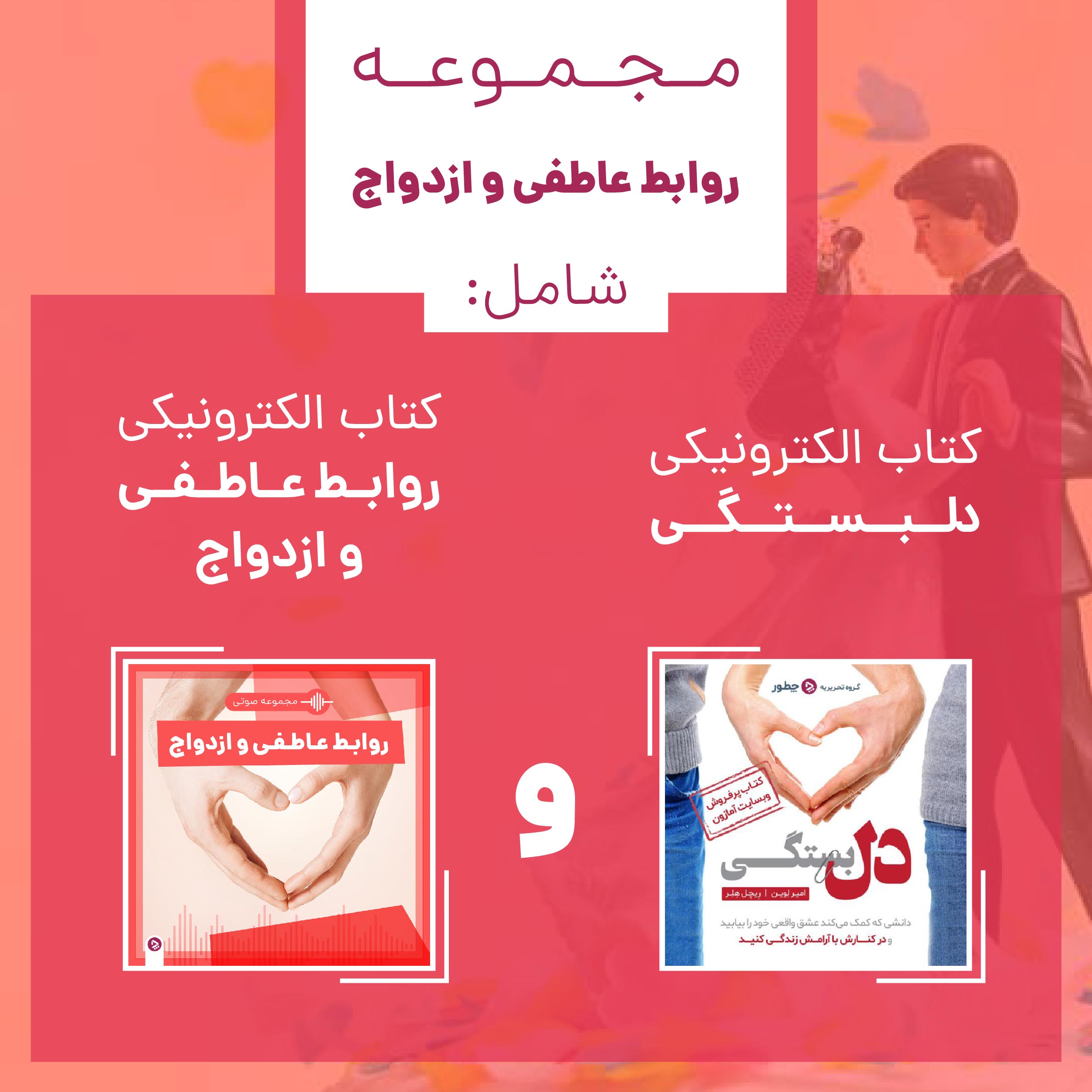 ۲۰ سرگرمی برای تابستان: سرگرمی های تابستانی دلنشین برای همه_اسپایدر 11 فروشگاه چطور - مجموعه روابط عاطفی و ازدواج