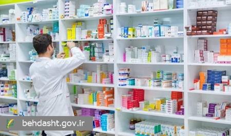 داروخانه هیچ دارویی را از بیماران بازپس نمی‌گیرد
