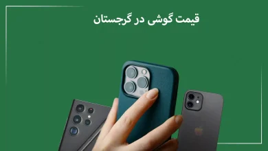 راهنمای خرید موبایل سامسونگ و آیفون در گرجستان 2025_اسپایدر 5 image 3 16.jpeg.webp